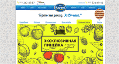 Desktop Screenshot of karatplus.ru