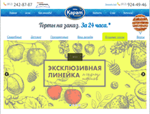 Tablet Screenshot of karatplus.ru